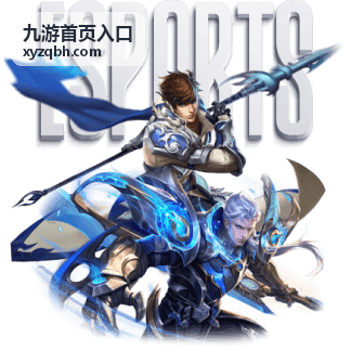 九游首页入口最新资讯动态封面